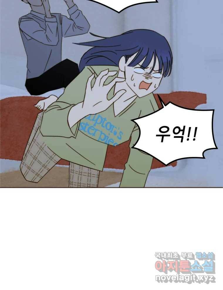 동솔동 아이들 40화 67
