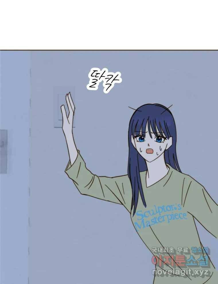 동솔동 아이들 40화 68