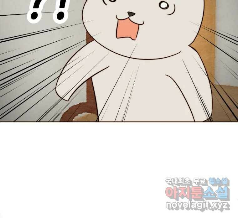 동솔동 아이들 40화 71