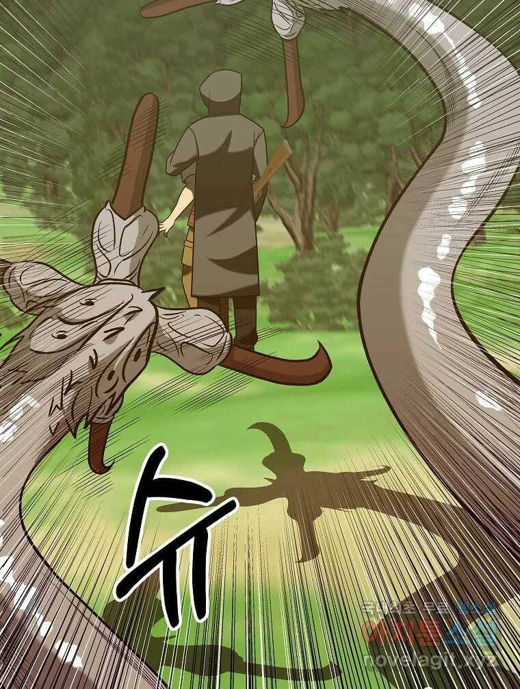 오적도 33화 16
