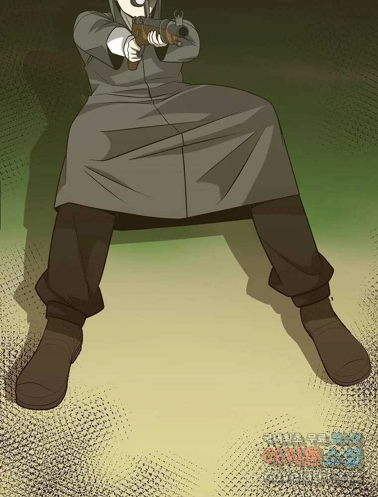 오적도 33화 20