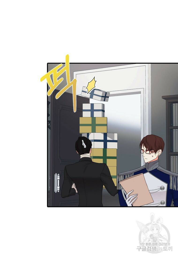 먹고 튀려 했습니다만 6화 37