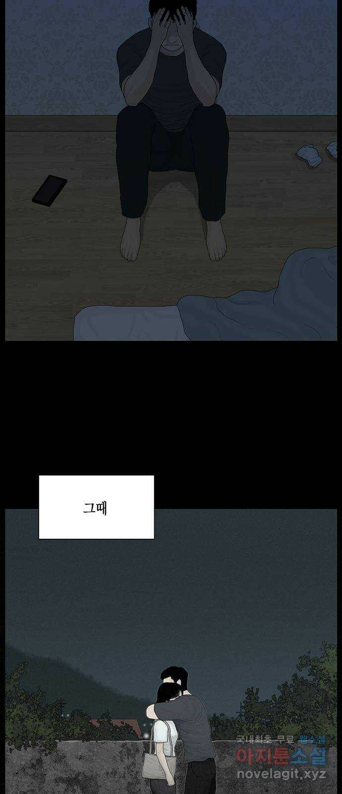아도나이 183화 43