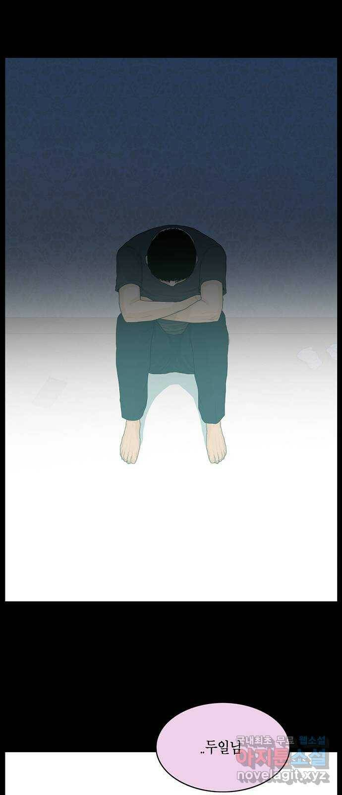 아도나이 183화 46
