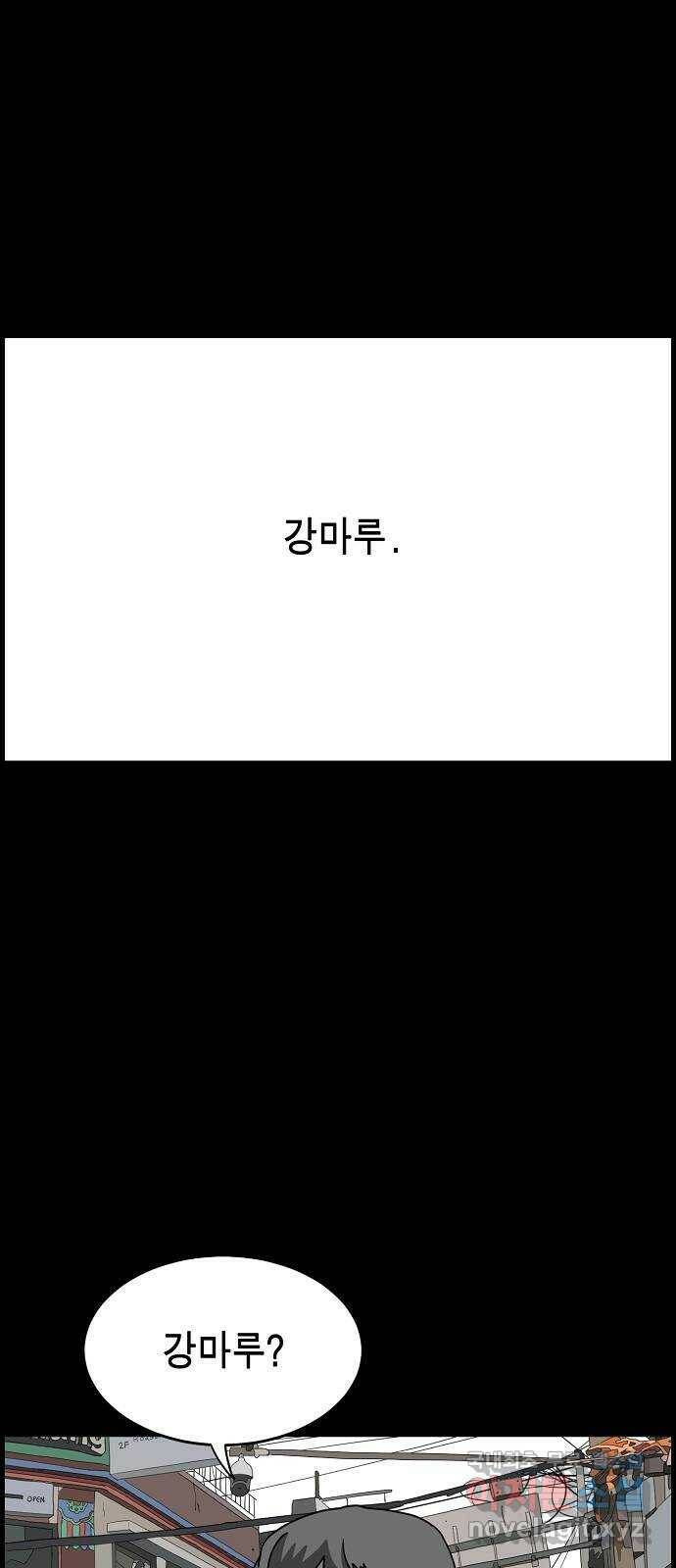 홀리데이 21화 1