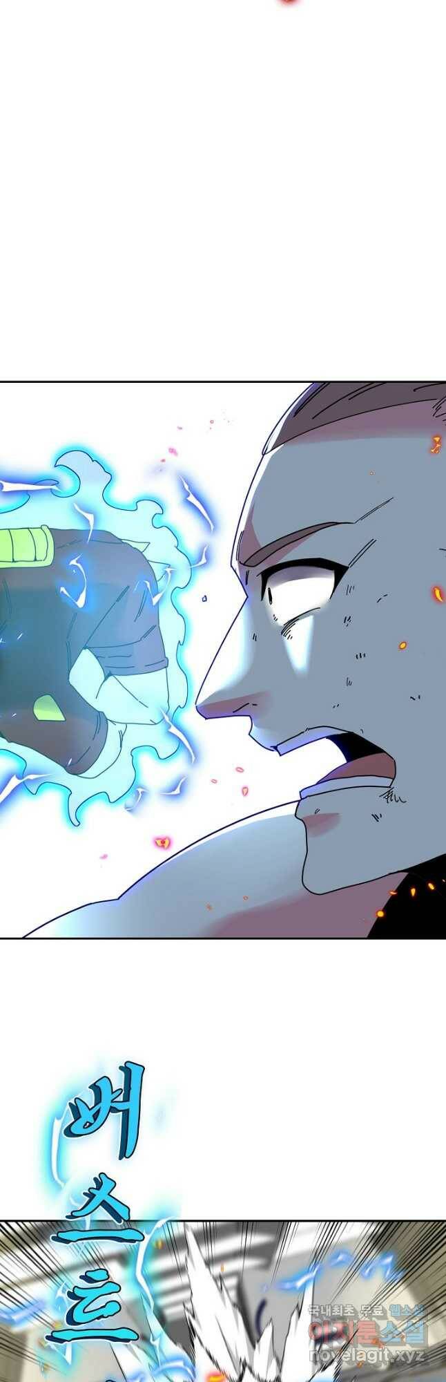 신급으로 레벨업! 52화 23