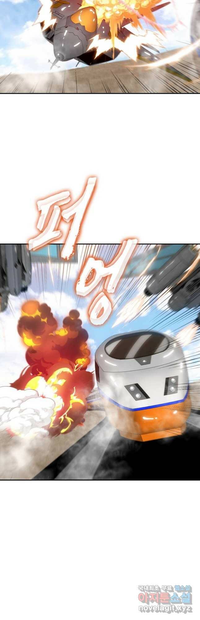 신급으로 레벨업! 52화 35