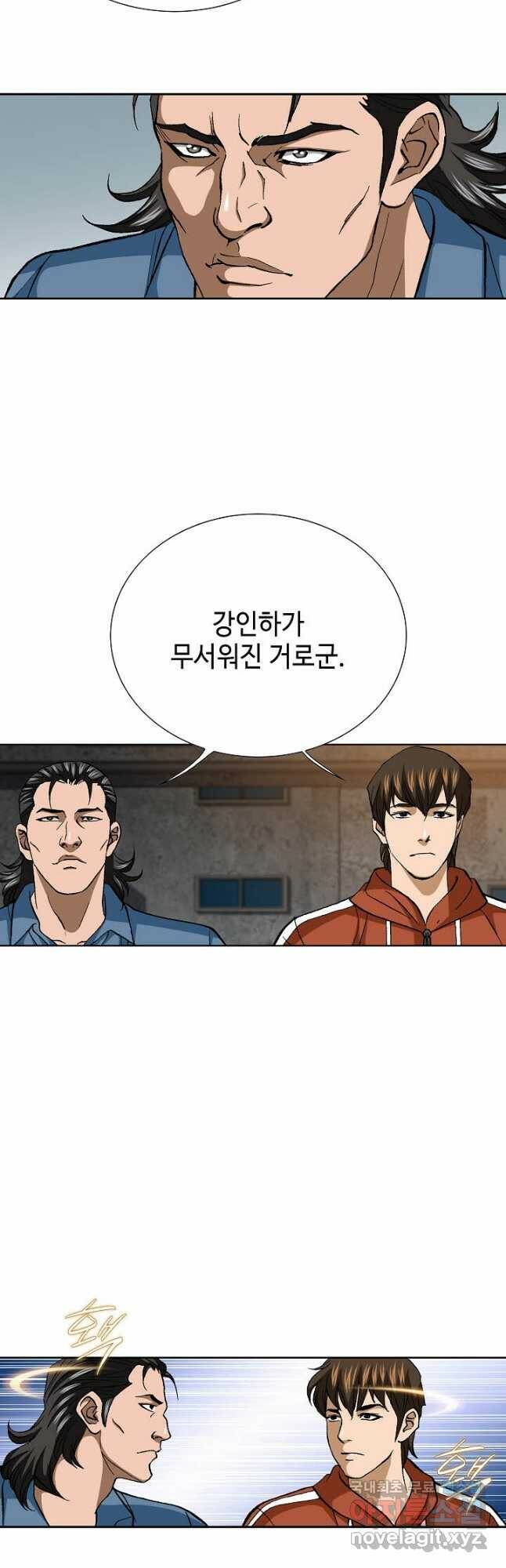 착한 남자 90화 14