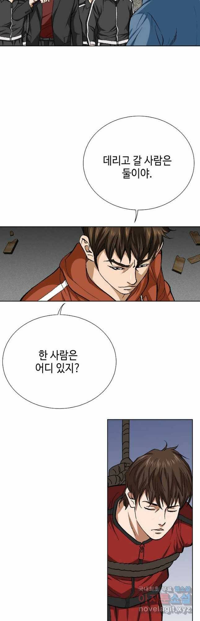 착한 남자 90화 21