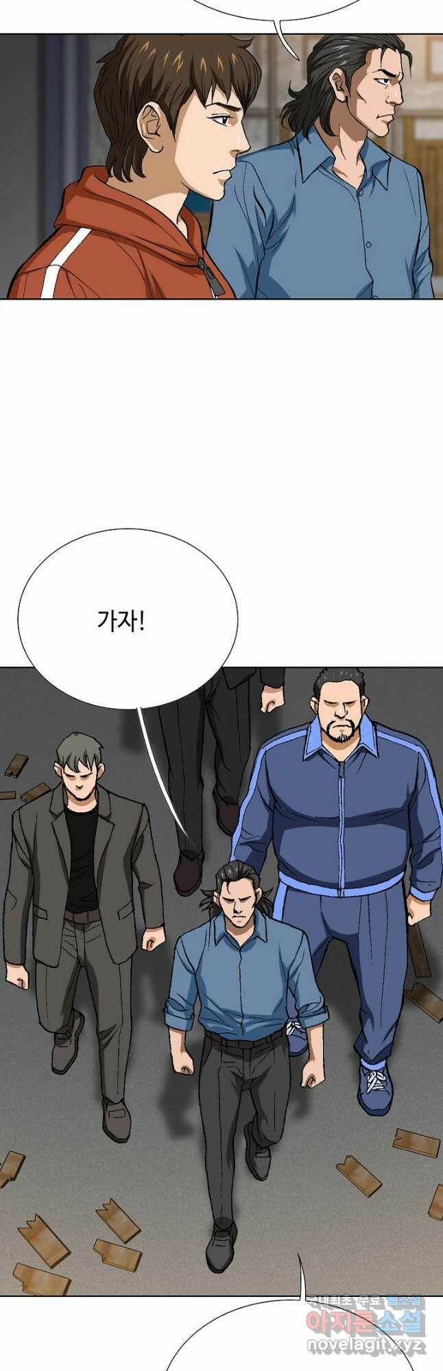 착한 남자 90화 25