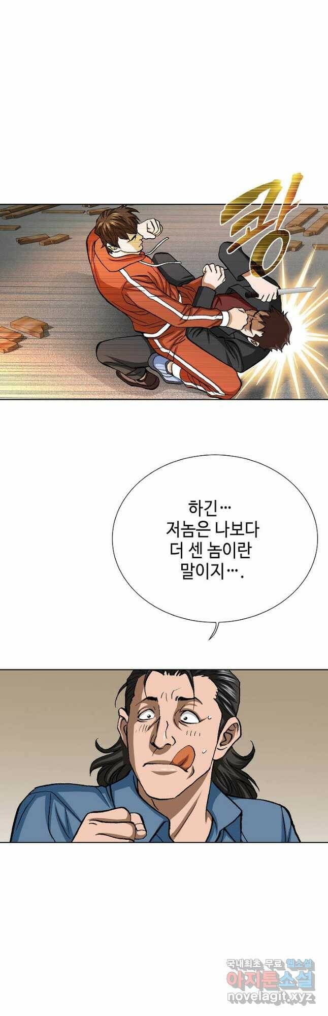 착한 남자 90화 39
