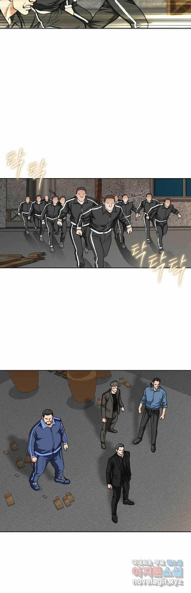 착한 남자 90화 48