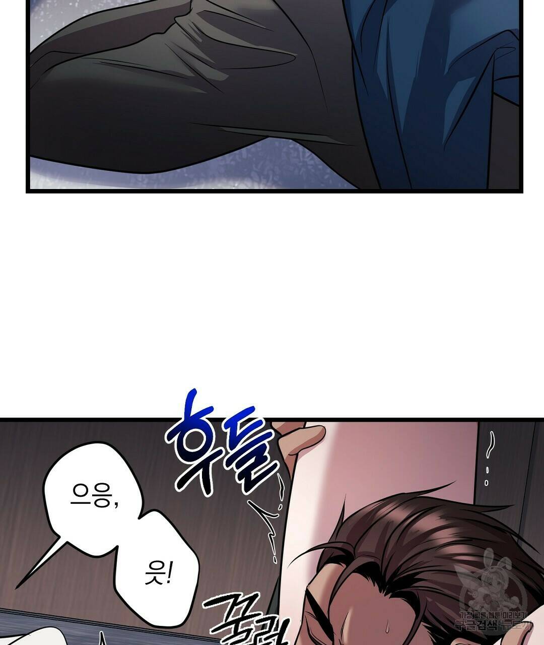 프로푼디스 28화 11