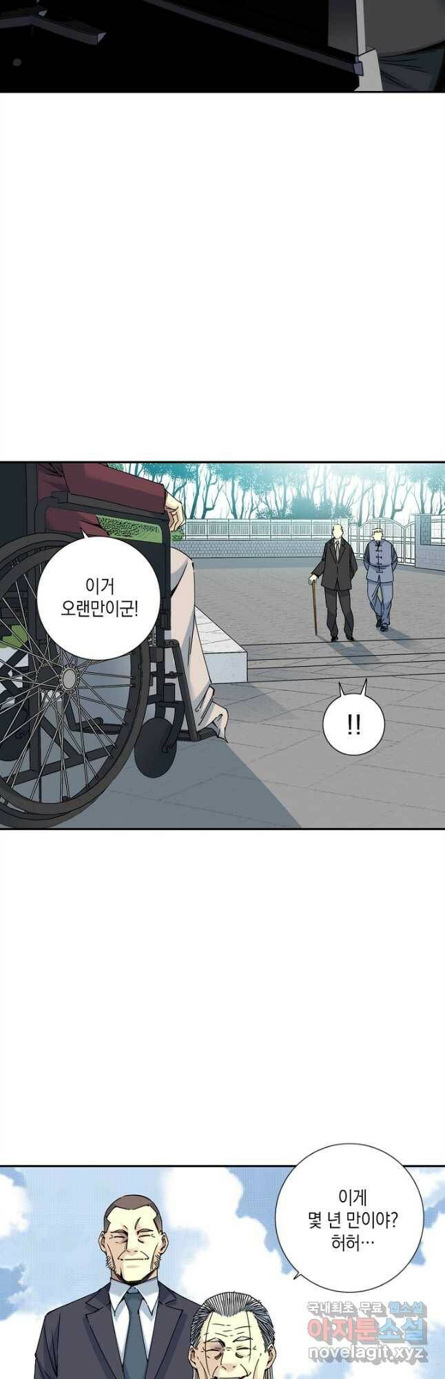 시간 거래상 영생클럽 65화 3