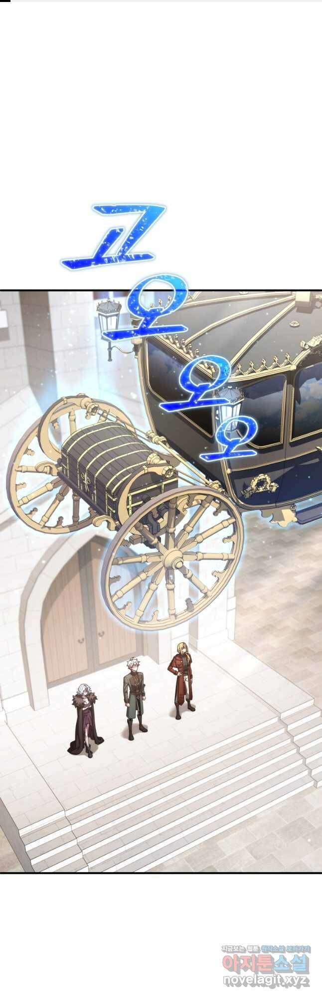빌어먹을 환생 42화 1