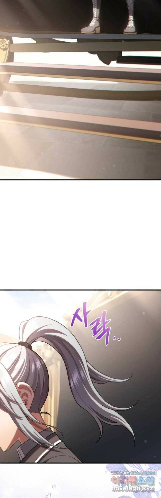 빌어먹을 환생 42화 9