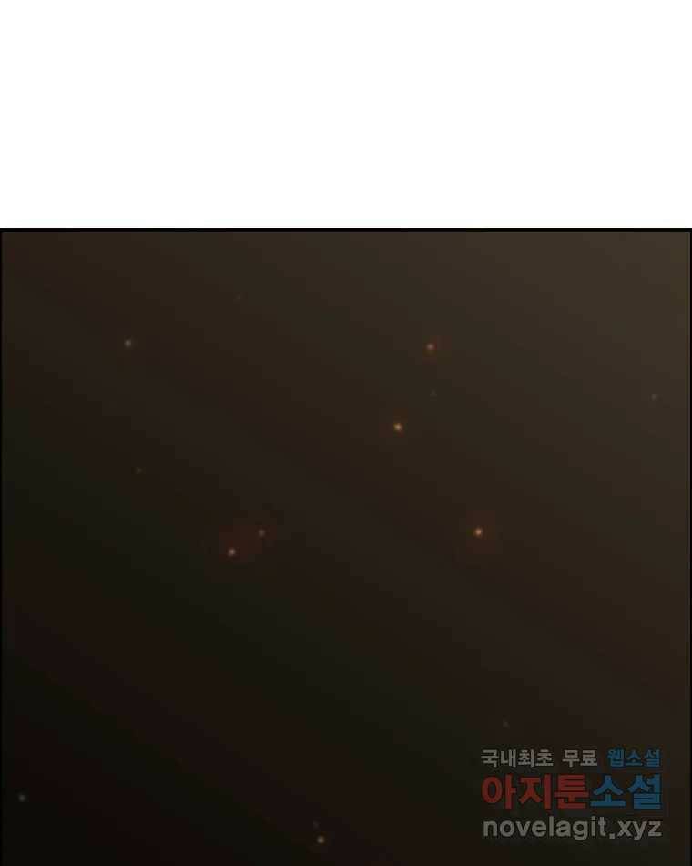 도깨비언덕에 왜 왔니? 2부 해수 70 1