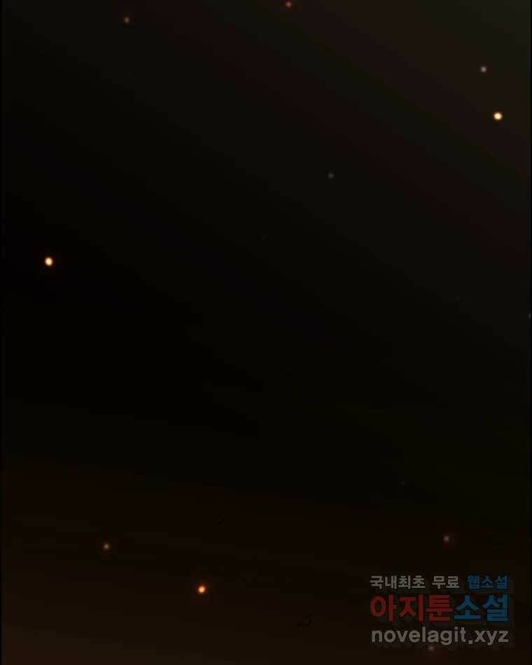 도깨비언덕에 왜 왔니? 2부 해수 70 2