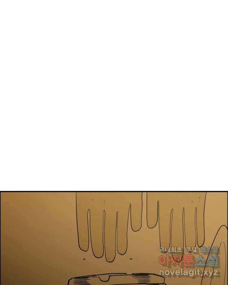 도깨비언덕에 왜 왔니? 2부 해수 70 4
