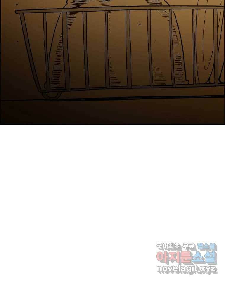 도깨비언덕에 왜 왔니? 2부 해수 70 5