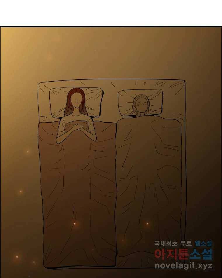 도깨비언덕에 왜 왔니? 2부 해수 70 6