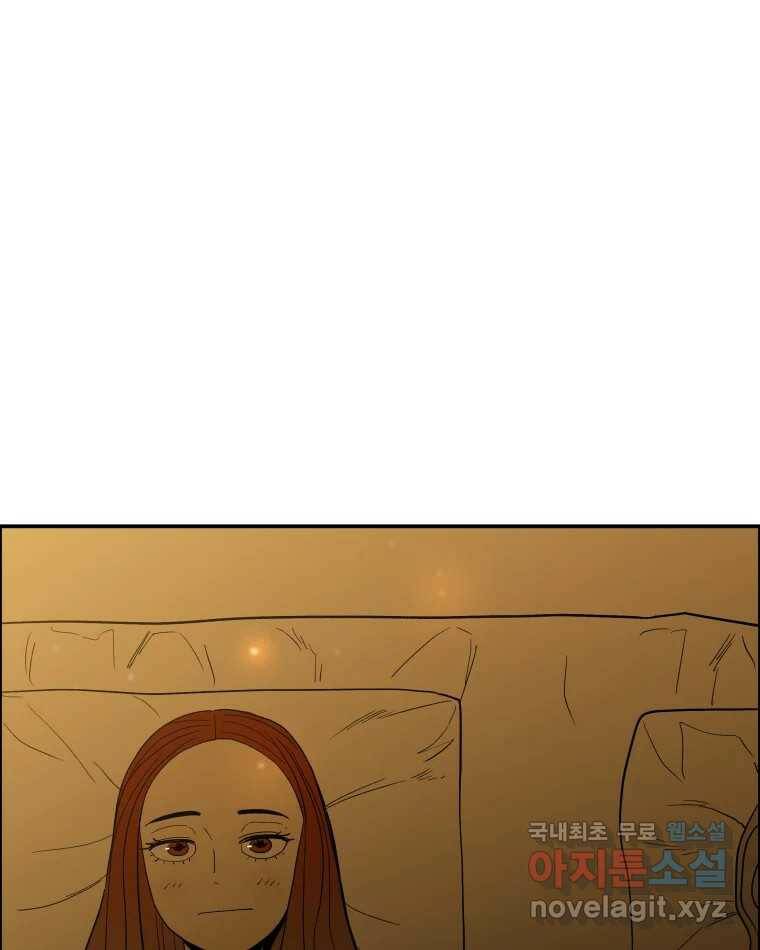 도깨비언덕에 왜 왔니? 2부 해수 70 9
