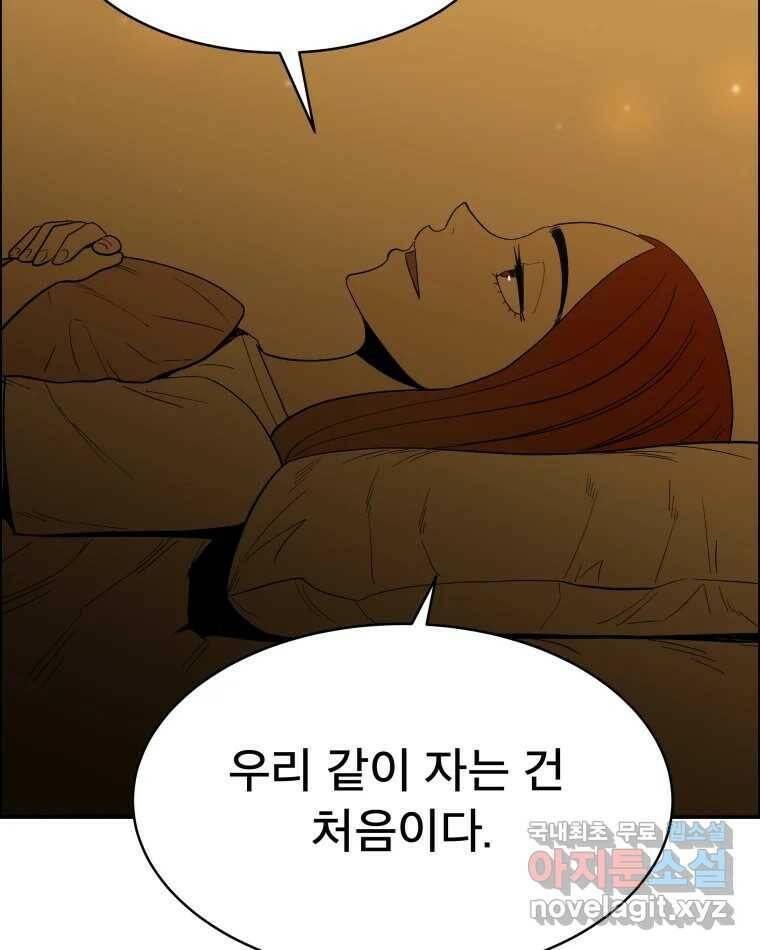 도깨비언덕에 왜 왔니? 2부 해수 70 11
