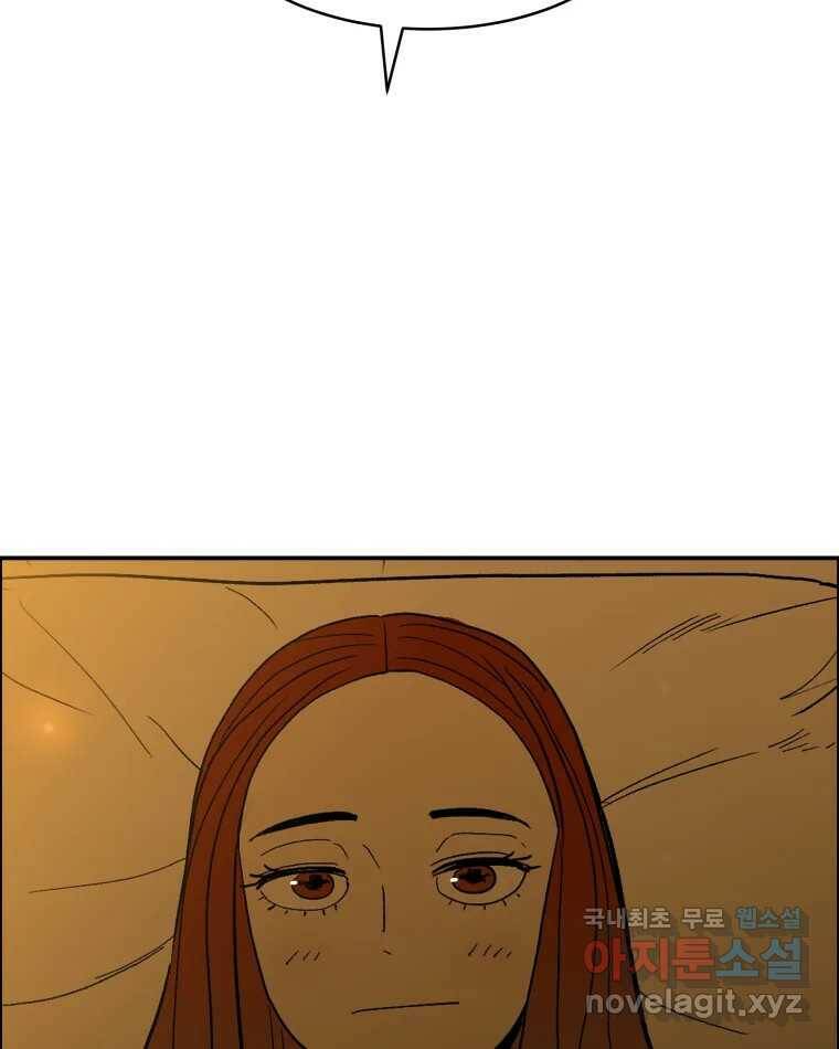 도깨비언덕에 왜 왔니? 2부 해수 70 19