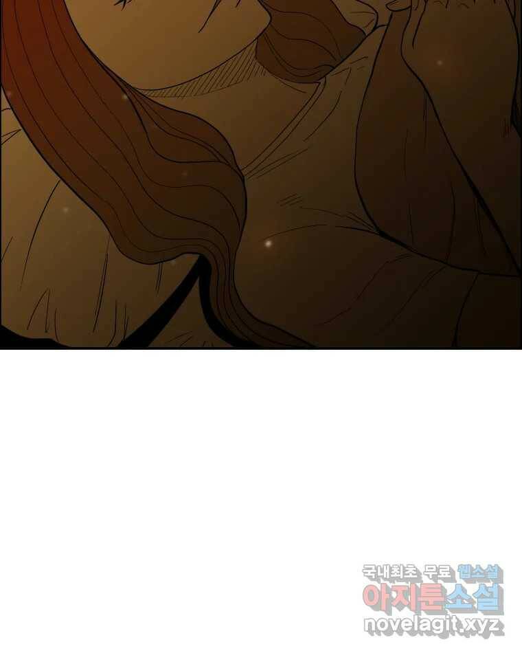 도깨비언덕에 왜 왔니? 2부 해수 70 22