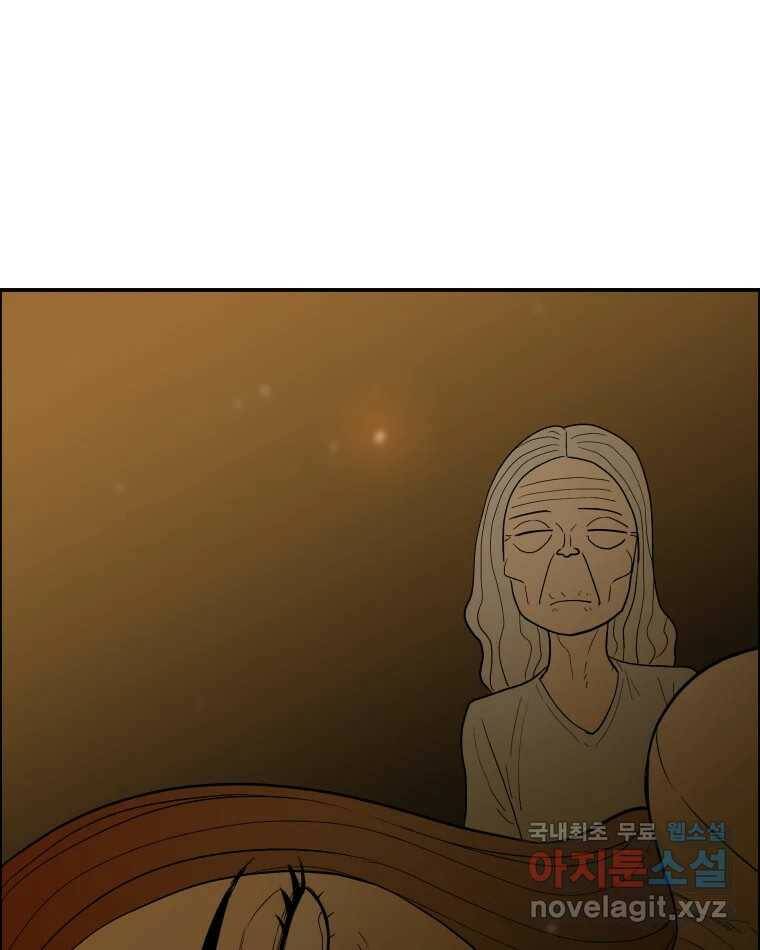 도깨비언덕에 왜 왔니? 2부 해수 70 35