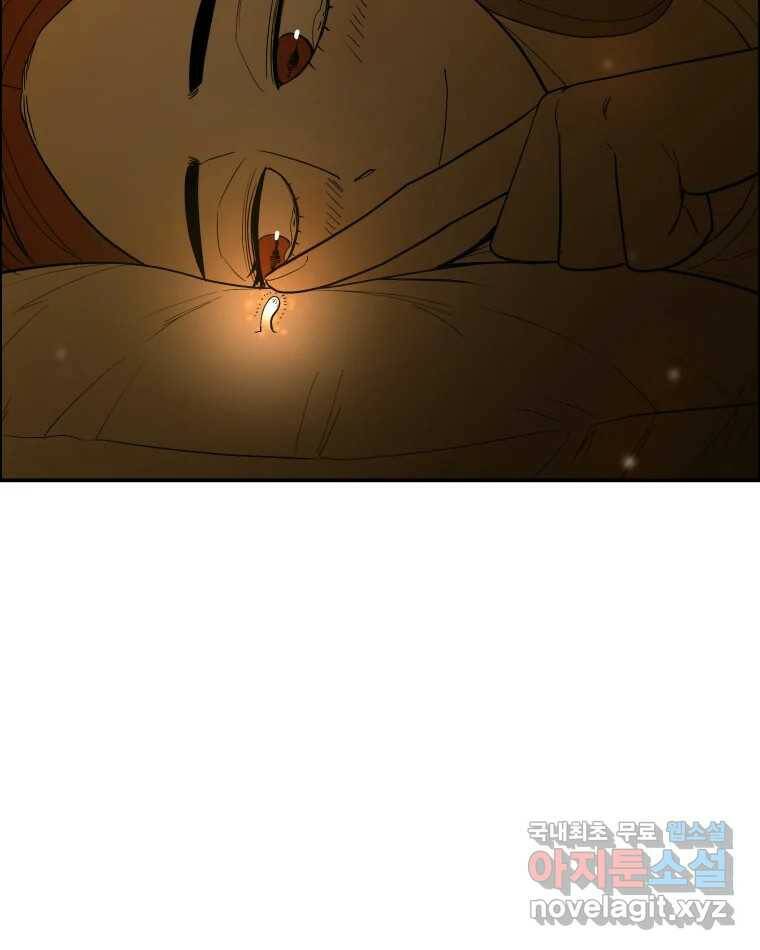 도깨비언덕에 왜 왔니? 2부 해수 70 36