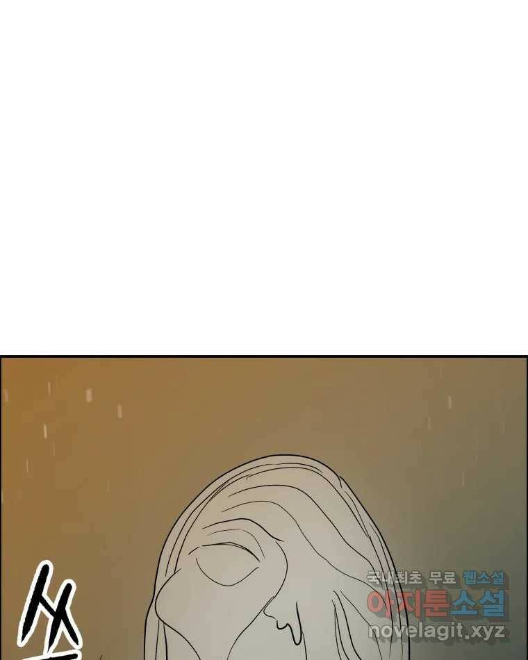 도깨비언덕에 왜 왔니? 2부 해수 70 37