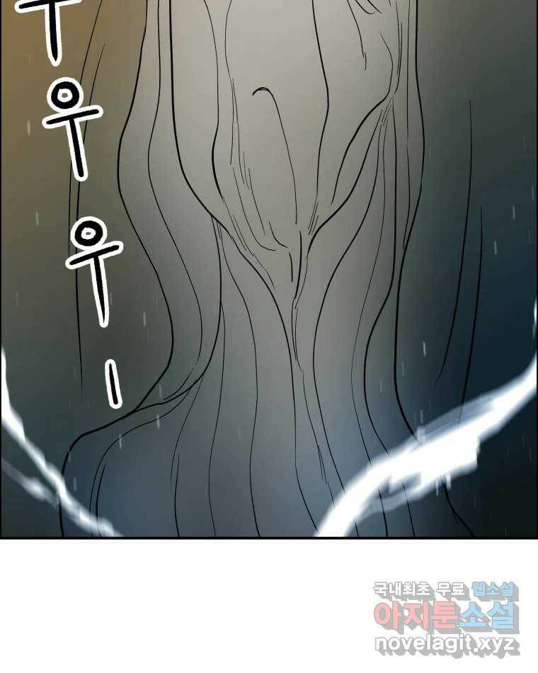 도깨비언덕에 왜 왔니? 2부 해수 70 38