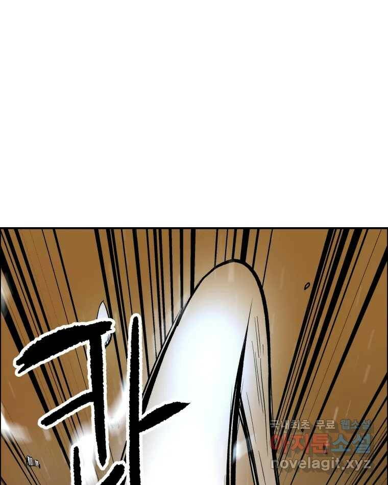 도깨비언덕에 왜 왔니? 2부 해수 70 39
