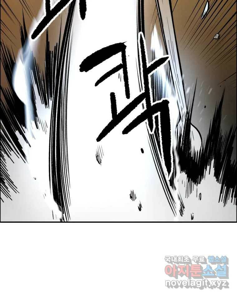 도깨비언덕에 왜 왔니? 2부 해수 70 40