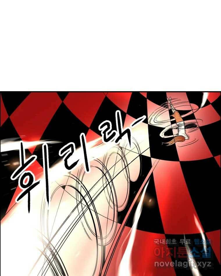 도깨비언덕에 왜 왔니? 2부 해수 70 41