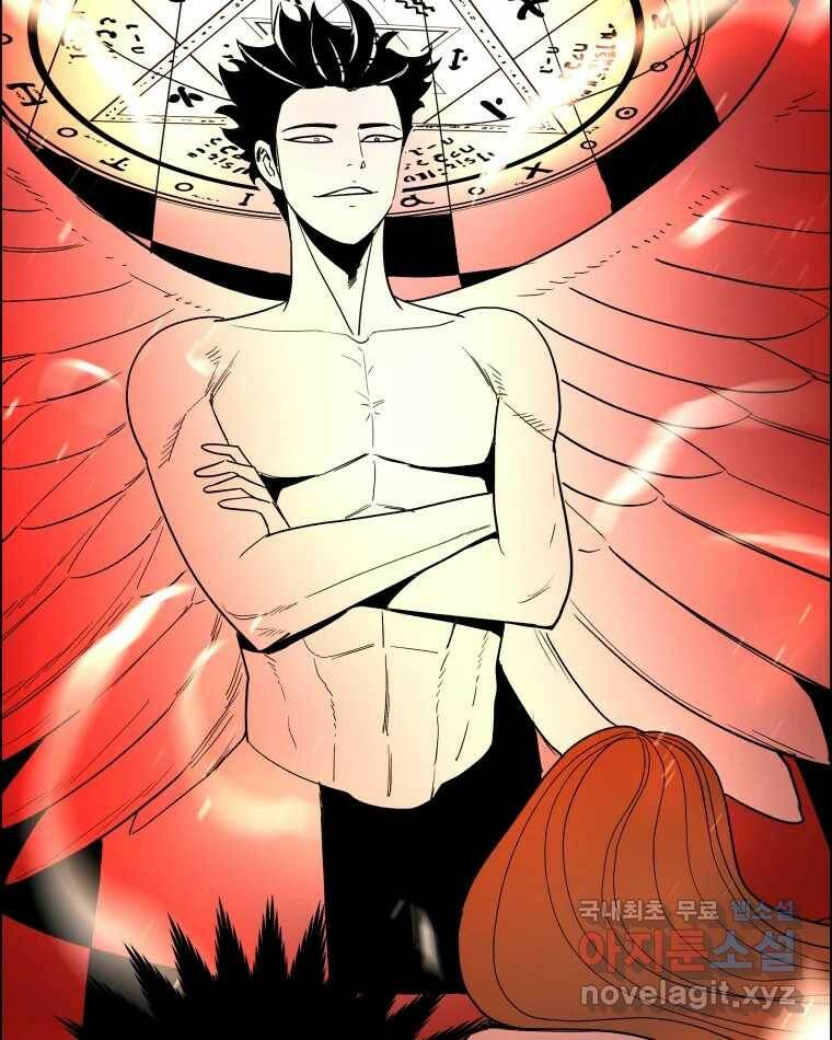 도깨비언덕에 왜 왔니? 2부 해수 70 43