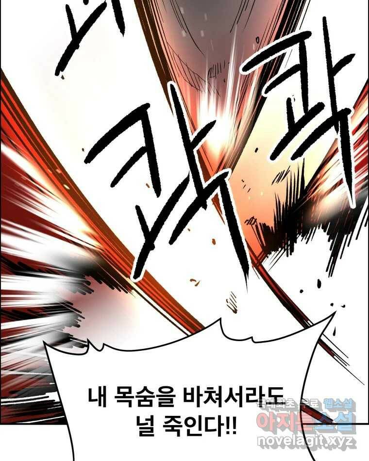 도깨비언덕에 왜 왔니? 2부 해수 70 47