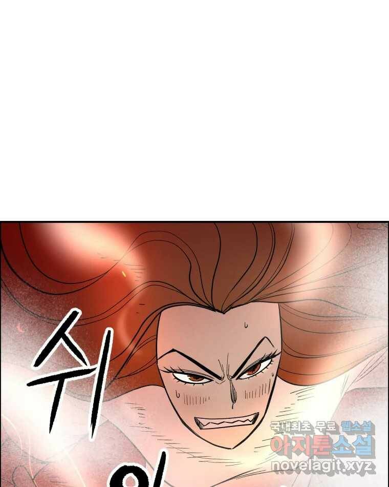 도깨비언덕에 왜 왔니? 2부 해수 70 49