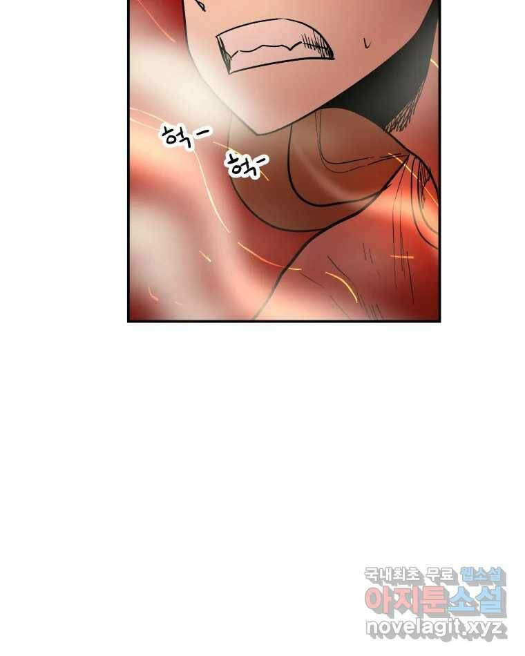 도깨비언덕에 왜 왔니? 2부 해수 70 56