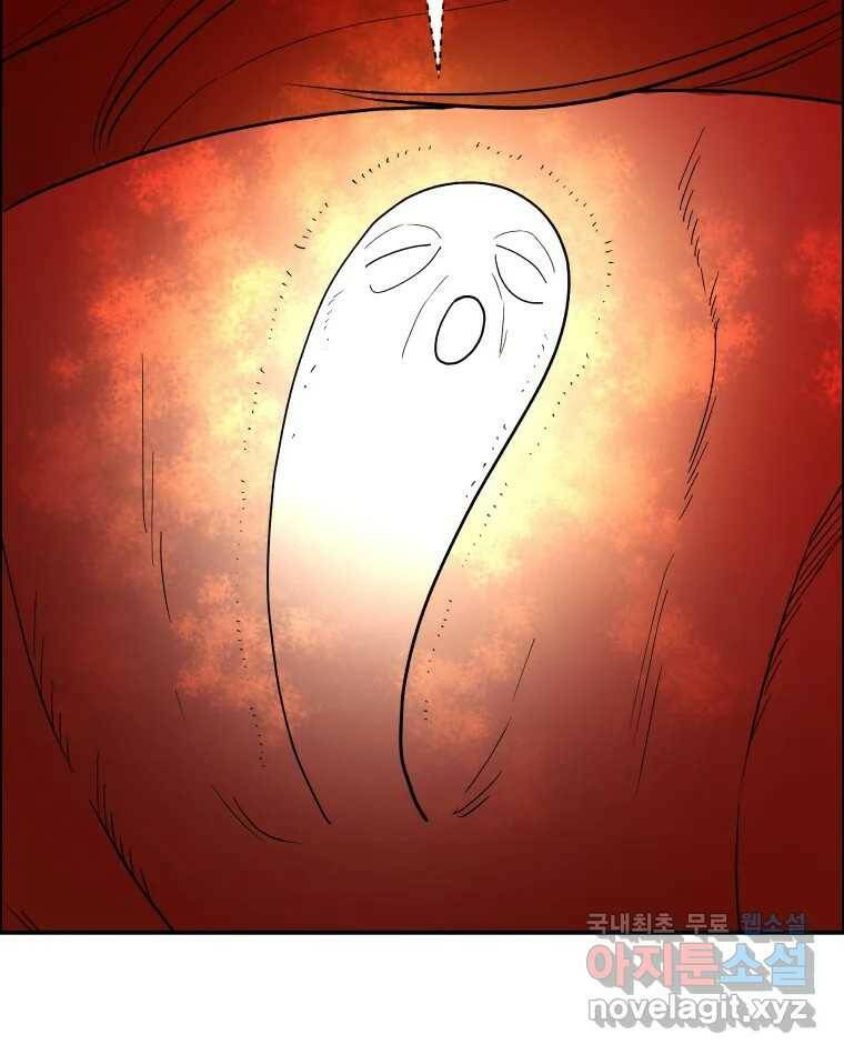 도깨비언덕에 왜 왔니? 2부 해수 70 60
