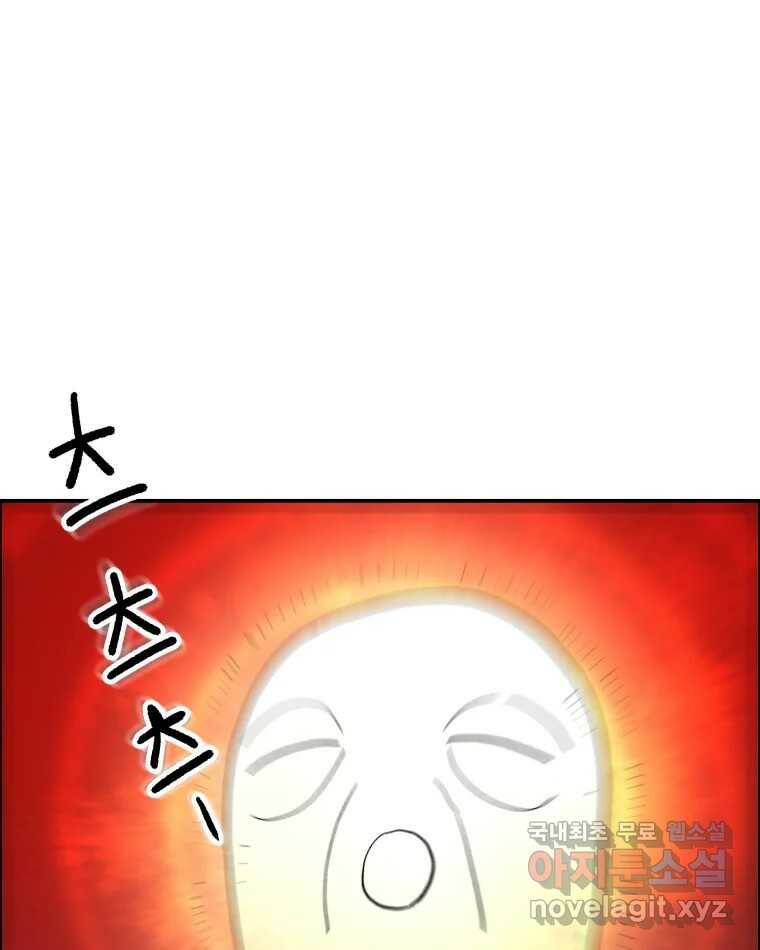 도깨비언덕에 왜 왔니? 2부 해수 70 61
