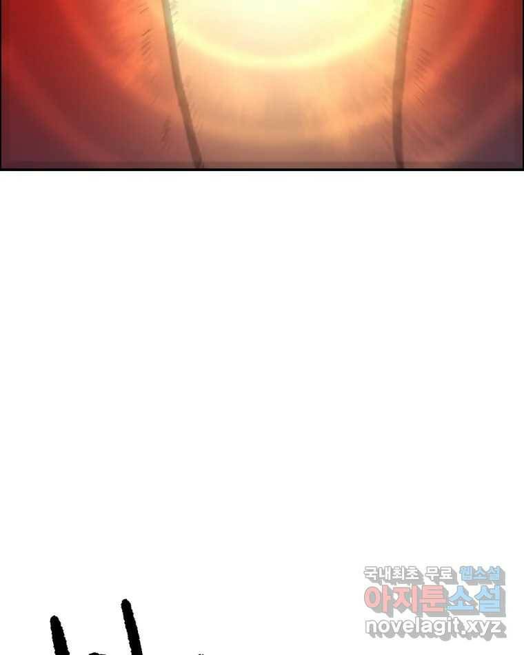 도깨비언덕에 왜 왔니? 2부 해수 70 62