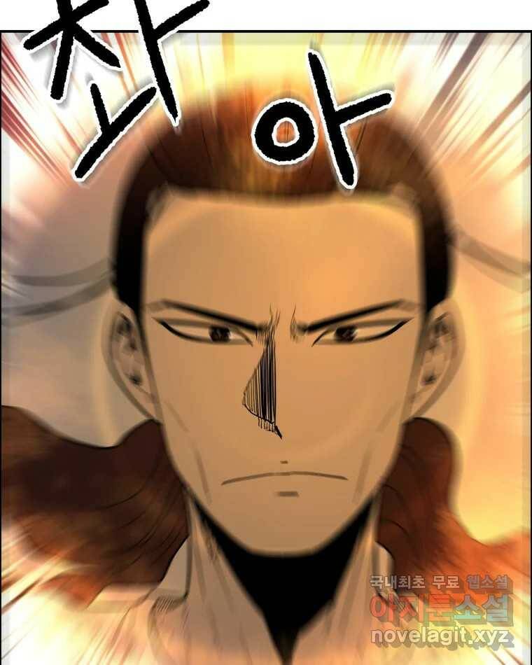 도깨비언덕에 왜 왔니? 2부 해수 70 63