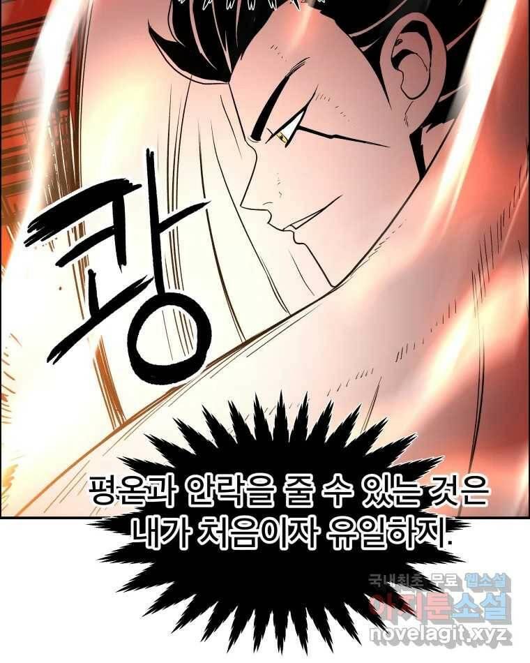 도깨비언덕에 왜 왔니? 2부 해수 70 80