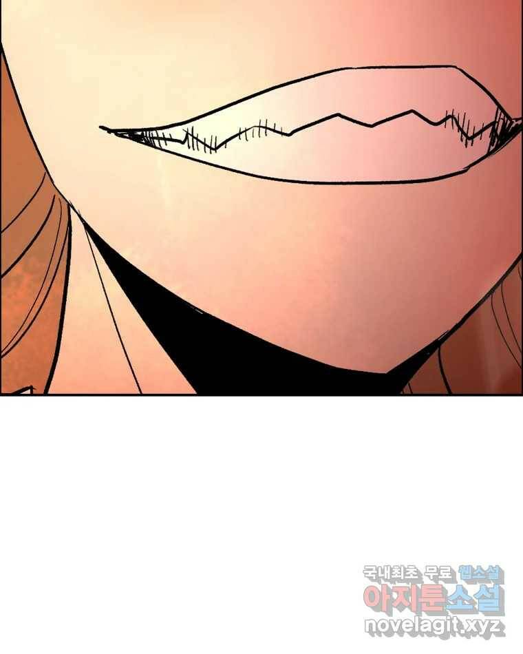 도깨비언덕에 왜 왔니? 2부 해수 70 90
