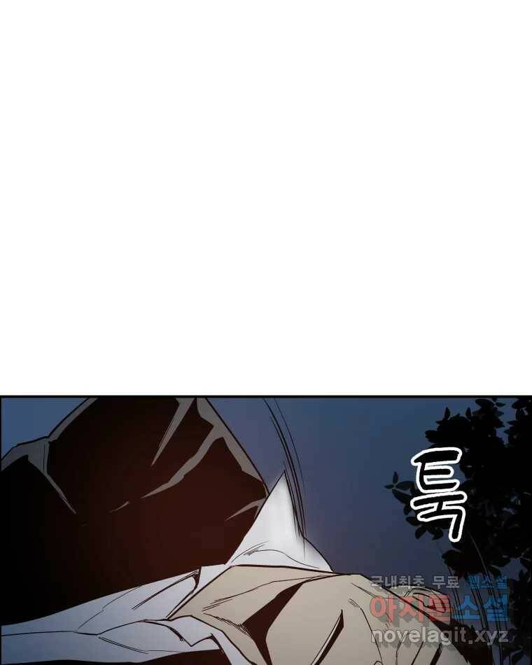 도깨비언덕에 왜 왔니? 2부 해수 70 94