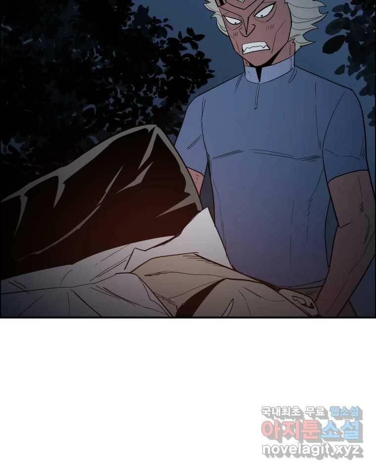 도깨비언덕에 왜 왔니? 2부 해수 70 96