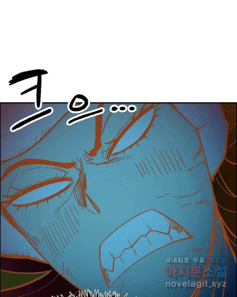 도깨비언덕에 왜 왔니? 2부 해수 70 107