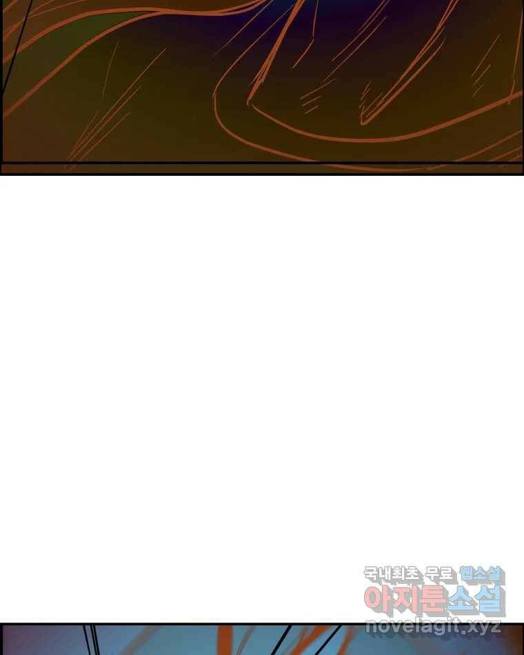 도깨비언덕에 왜 왔니? 2부 해수 70 110